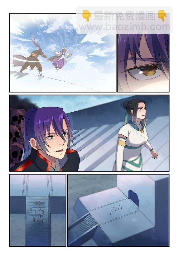 第609话 巨石滚转