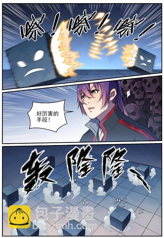 第610话 插翅难飞