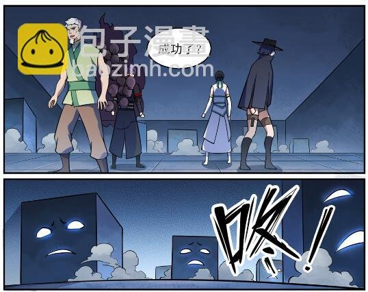 第610话 插翅难飞