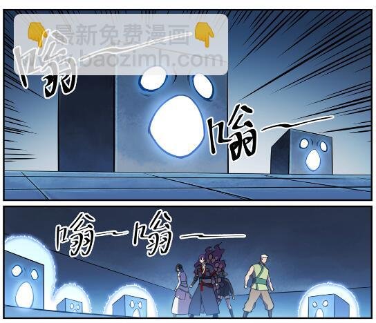 第610话 插翅难飞
