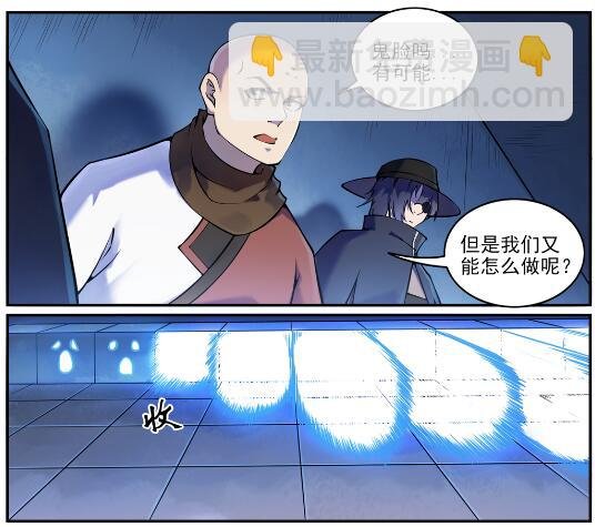第611话 通力合作