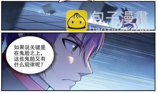第611话 通力合作
