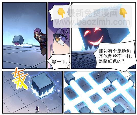 第611话 通力合作