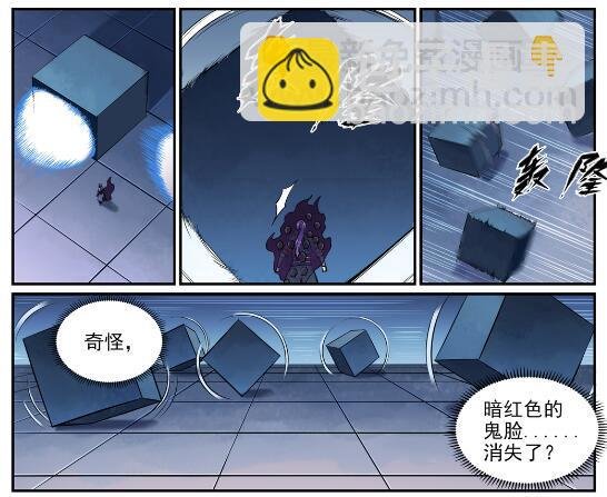 第611话 通力合作