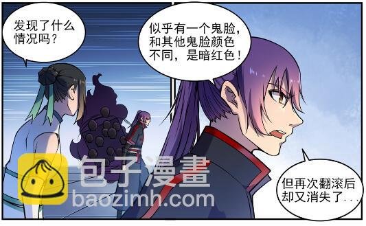 第611话 通力合作