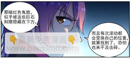 第611话 通力合作