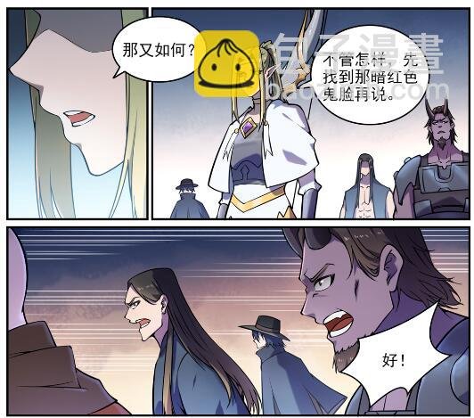 第611话 通力合作