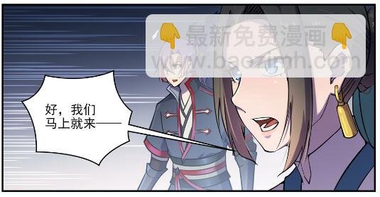 第611话 通力合作