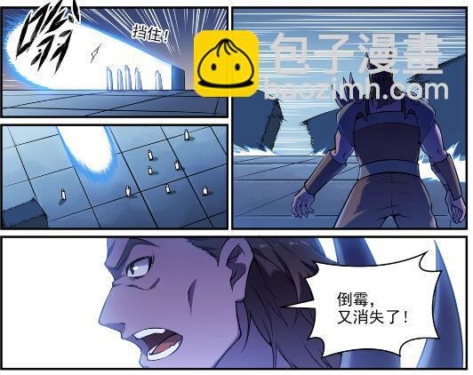 第611话 通力合作