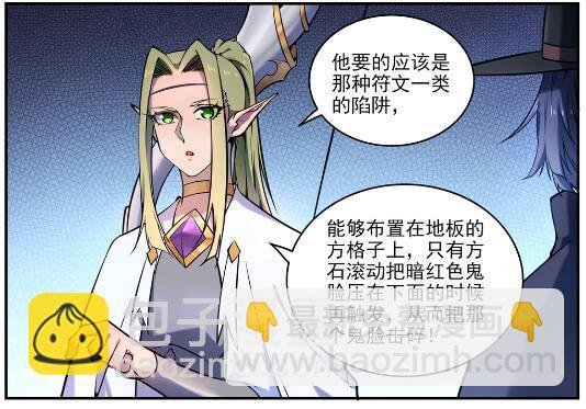 第611话 通力合作
