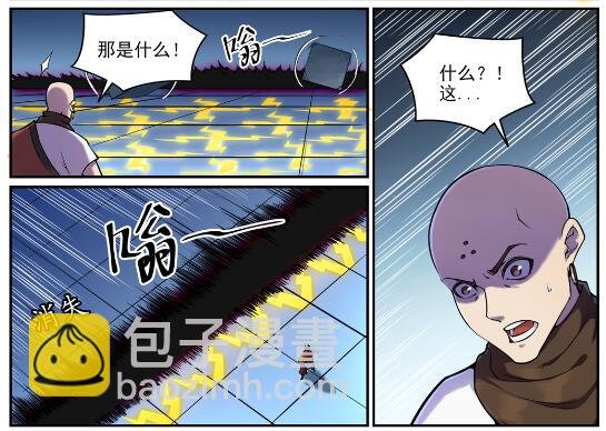 第611话 通力合作