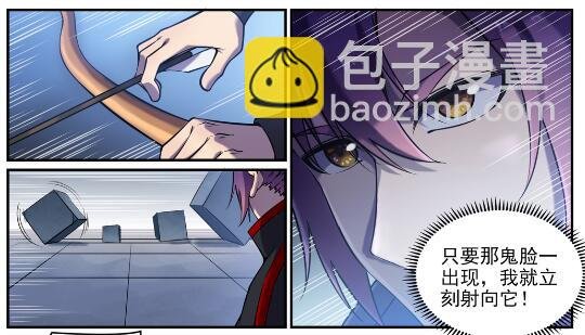 第611话 通力合作