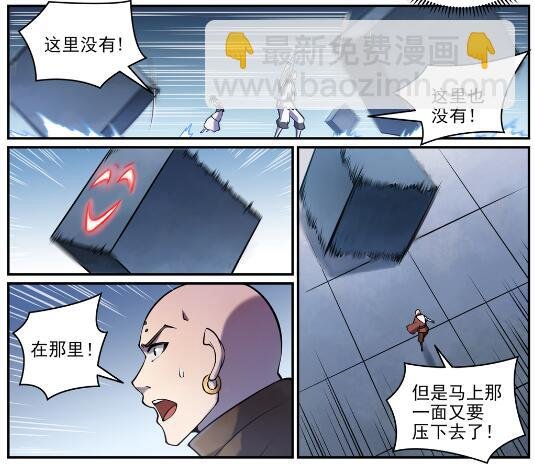 第611话 通力合作