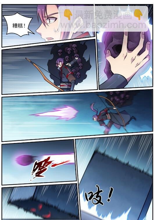 第611话 通力合作