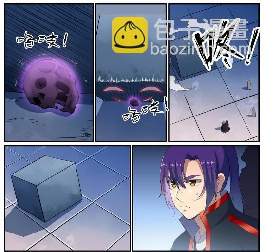 第612话 论功行赏
