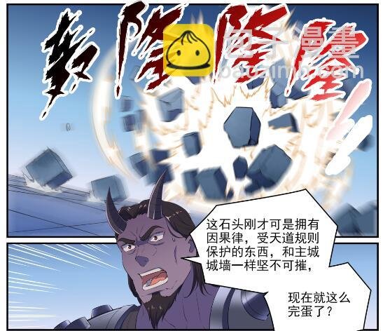 第612话 论功行赏