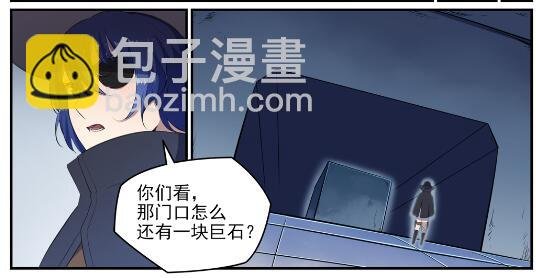 第612话 论功行赏