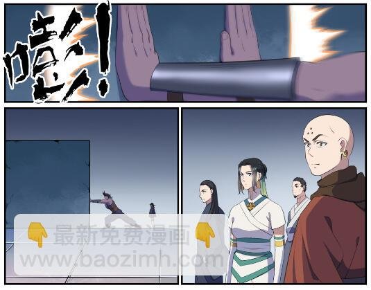 第612话 论功行赏