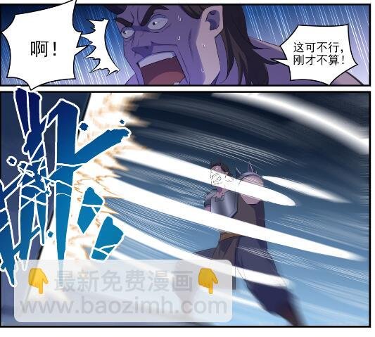 第612话 论功行赏