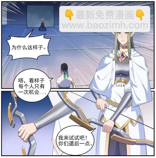 第612话 论功行赏