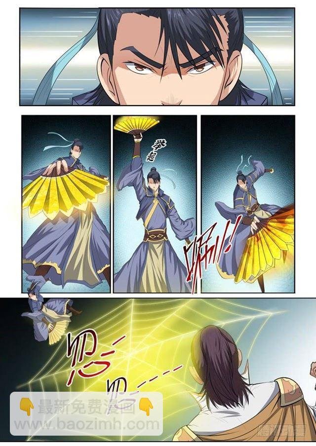 第62话 今非昔比