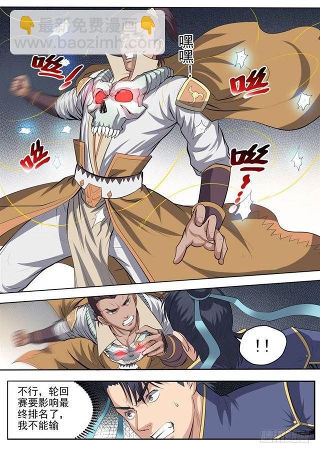 第62话 今非昔比
