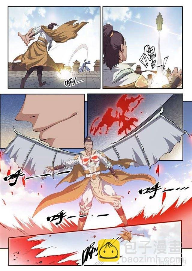 第62话 今非昔比