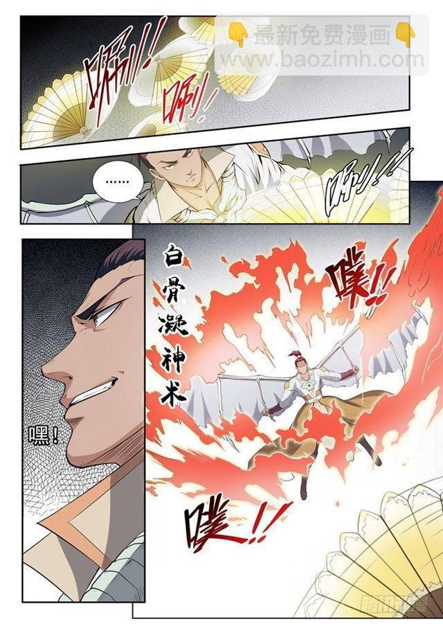 第62话 今非昔比