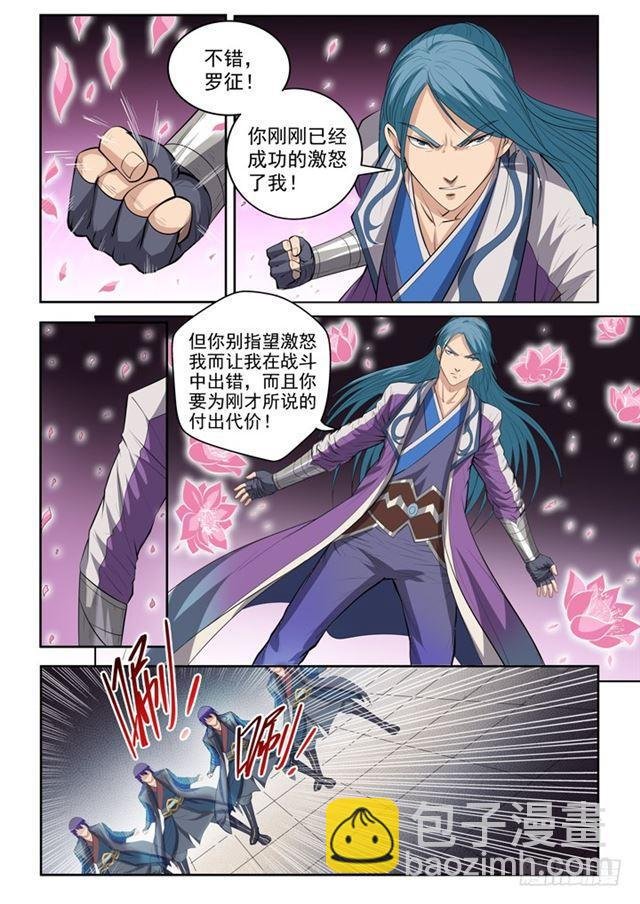 第62话 今非昔比