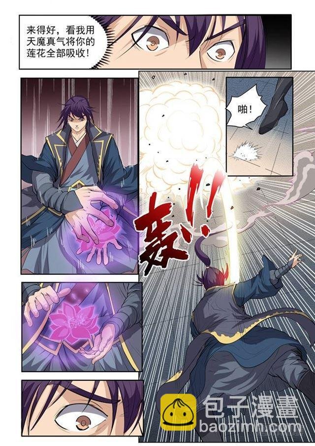 第62话 今非昔比