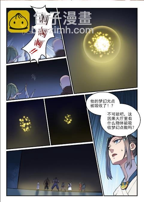 第614话 隔江对垒