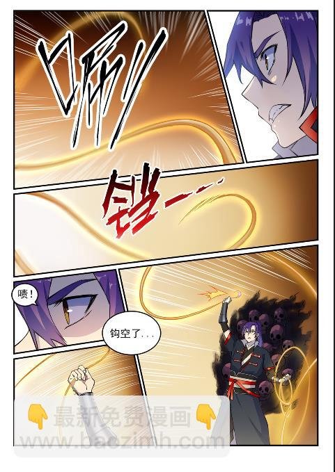 第614话 隔江对垒