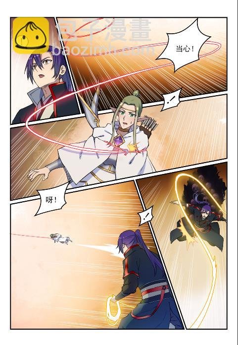 第614话 隔江对垒