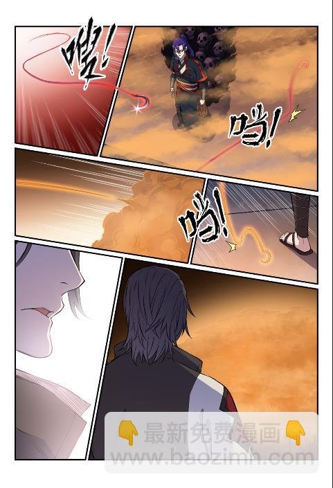 第614话 隔江对垒