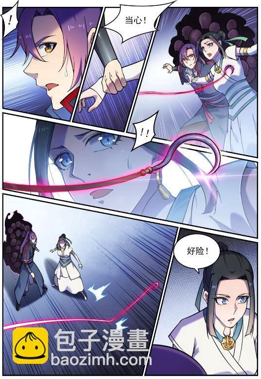第615话 击鼓传花