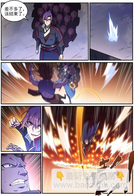 第615话 击鼓传花