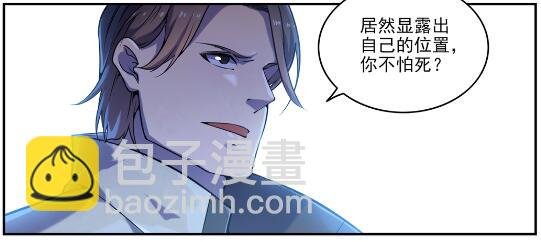 第616话 灵识之剑