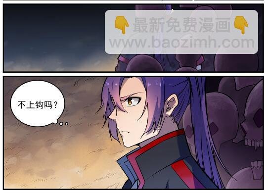 第616话 灵识之剑