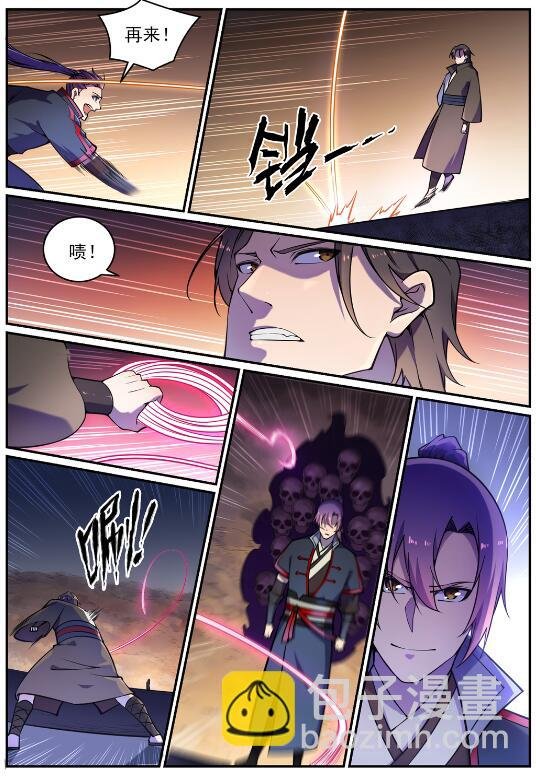 第616话 灵识之剑