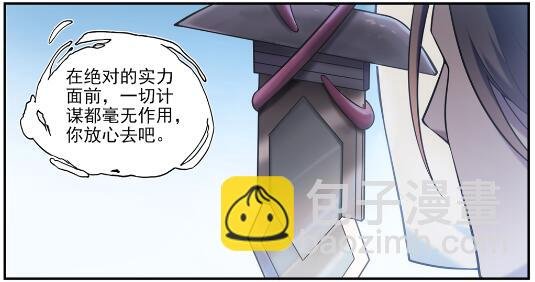 第616话 灵识之剑