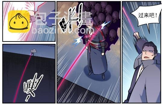第616话 灵识之剑