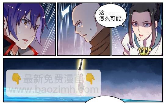 第618话 跻身前列