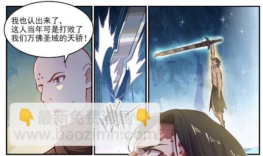 第618话 跻身前列