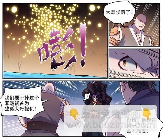 第618话 跻身前列