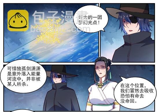 第618话 跻身前列