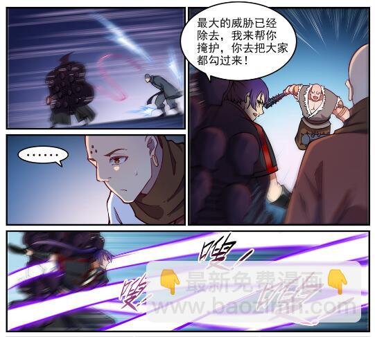 第618话 跻身前列