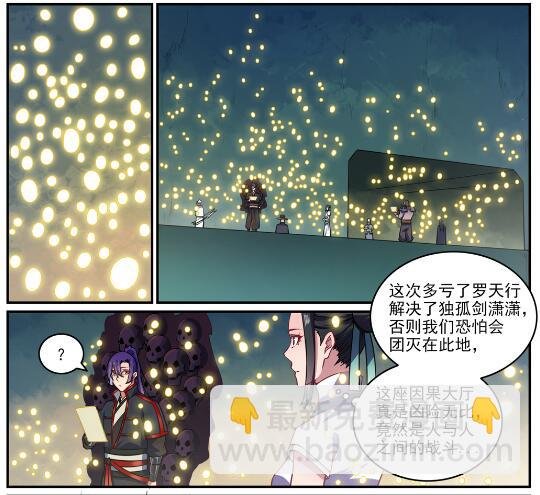 第618话 跻身前列