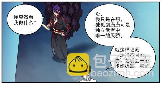 第618话 跻身前列