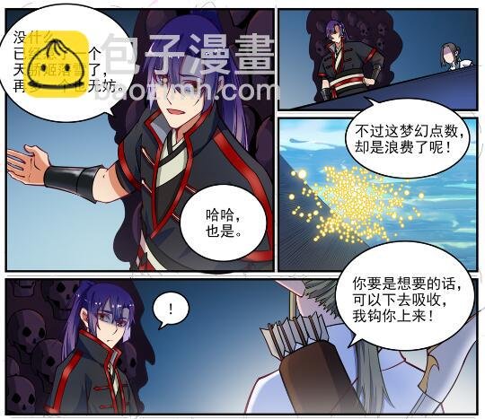 第618话 跻身前列