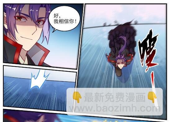 第618话 跻身前列